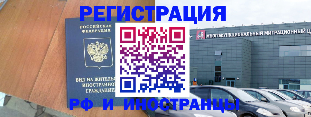 найти адрес прописки в Харабали